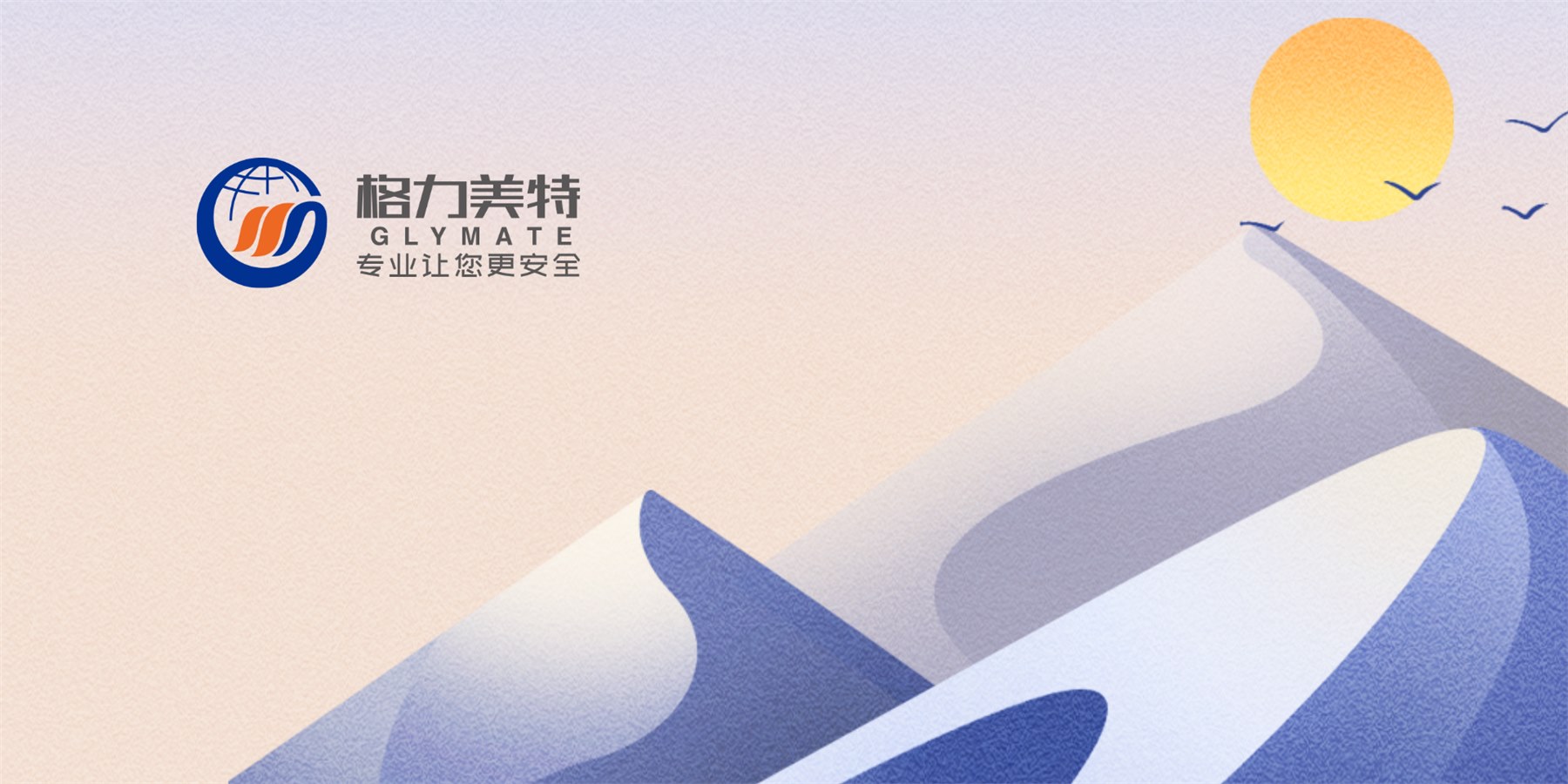 共享新時(shí)代！格力美特共享研發(fā)平臺正式發(fā)布